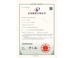 油浸開關(guān)新型主軸結(jié)構(gòu)證書